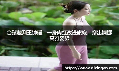 星空综合股份(中国)