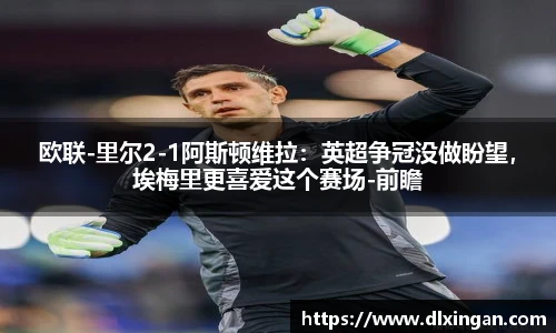 星空综合股份(中国)