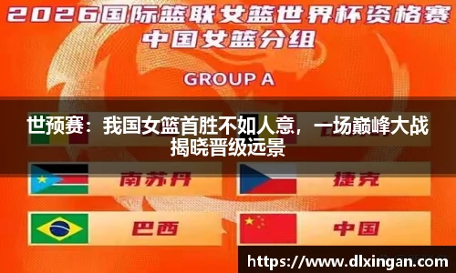 星空综合股份(中国)