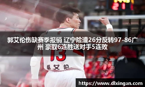 星空综合股份(中国)