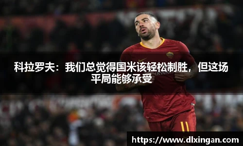 星空综合股份(中国)